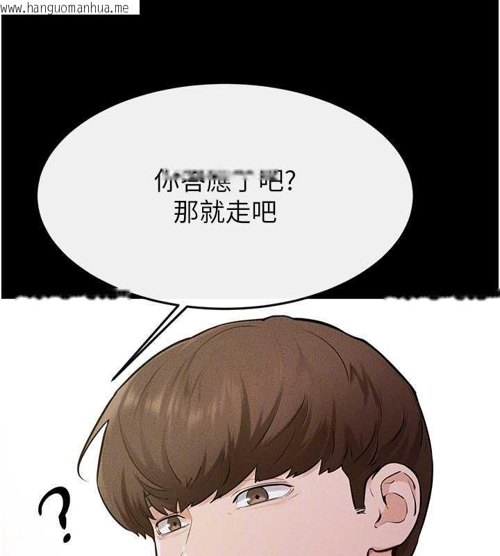 韩国漫画继母与继姐韩漫_继母与继姐-第114话-和哥哥两个人拍影片在线免费阅读-韩国漫画-第138张图片