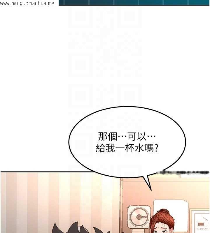 韩国漫画顶加套房的春天韩漫_顶加套房的春天-第63话-成功收服泄欲道具在线免费阅读-韩国漫画-第79张图片