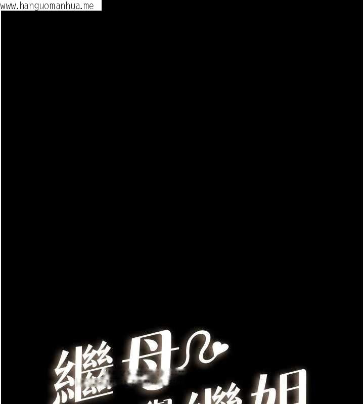 韩国漫画继母与继姐韩漫_继母与继姐-第114话-和哥哥两个人拍影片在线免费阅读-韩国漫画-第7张图片