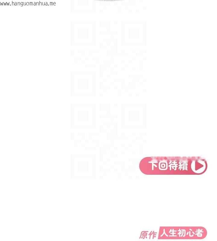 韩国漫画太妹硬闯成人界韩漫_太妹硬闯成人界-第26话-难以拒绝的诱人条件在线免费阅读-韩国漫画-第180张图片