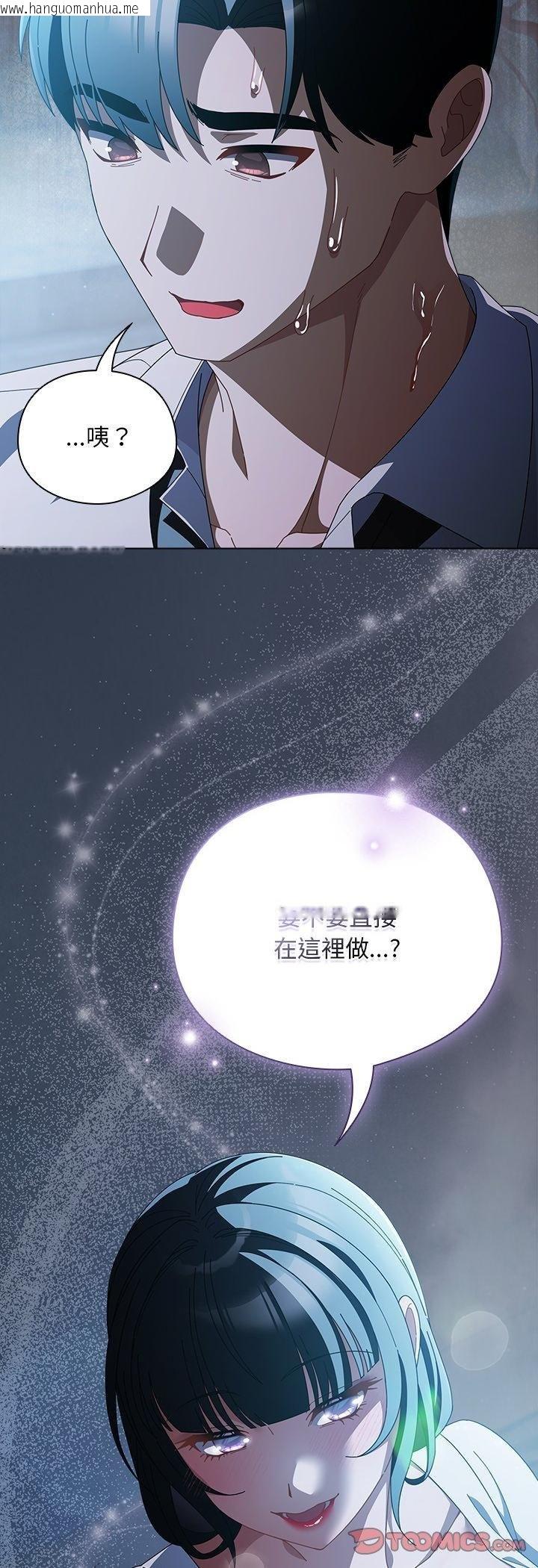 韩国漫画请弄脏我的女朋友/请玷污我女友韩漫_请弄脏我的女朋友/请玷污我女友-第49话在线免费阅读-韩国漫画-第4张图片