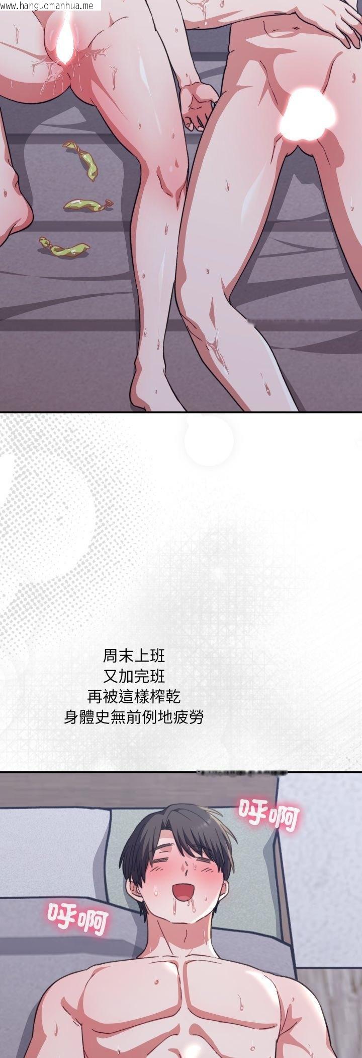 韩国漫画扑通扑通终极密码韩漫_扑通扑通终极密码-第11话在线免费阅读-韩国漫画-第39张图片