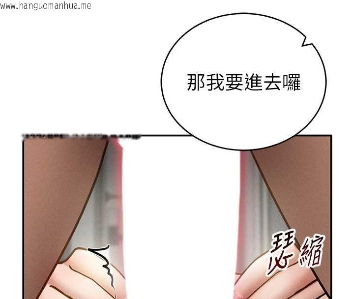 韩国漫画私密视角韩漫_私密视角-第73话-姐姐也要肉棒在线免费阅读-韩国漫画-第68张图片