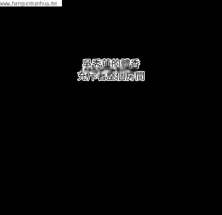 韩国漫画豪门千金的男人韩漫_豪门千金的男人-第2话在线免费阅读-韩国漫画-第14张图片