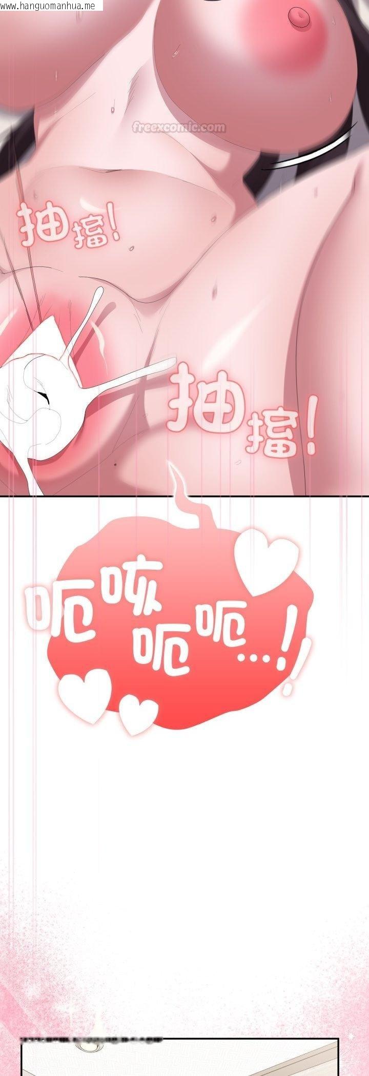 韩国漫画大企业里的小秘密/在大企业当废柴韩漫_大企业里的小秘密/在大企业当废柴-第81话在线免费阅读-韩国漫画-第45张图片