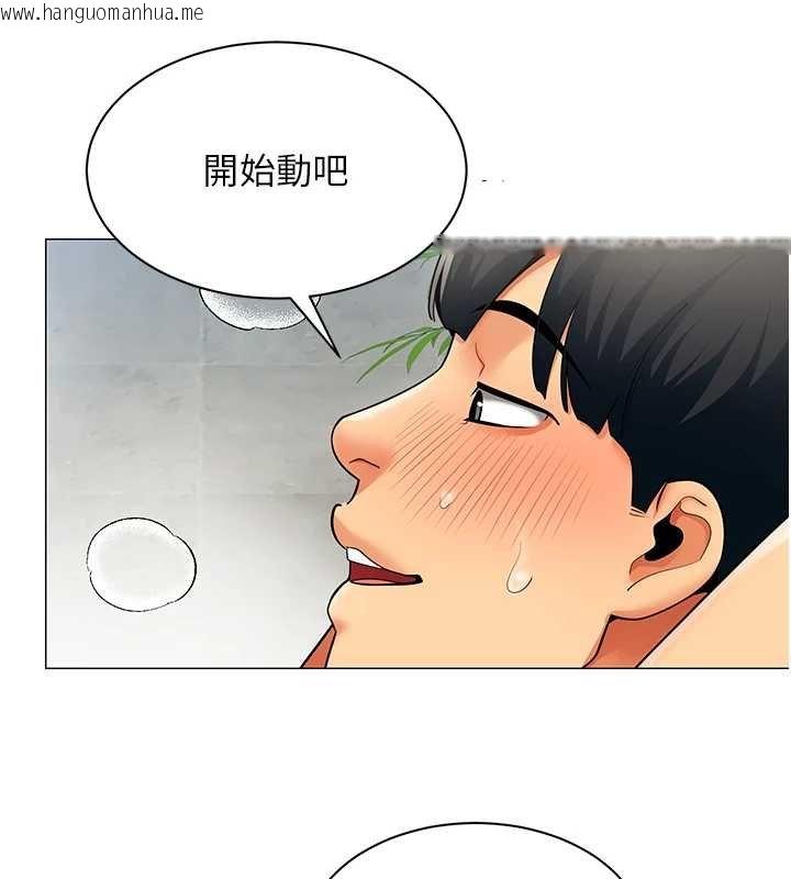 韩国漫画女同事太犯规韩漫_女同事太犯规-第20话-任由下属为所欲为在线免费阅读-韩国漫画-第93张图片