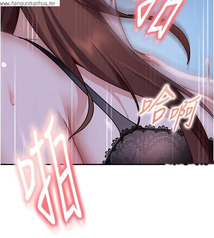 韩国漫画太妹硬闯成人界韩漫_太妹硬闯成人界-第26话-难以拒绝的诱人条件在线免费阅读-韩国漫画-第83张图片