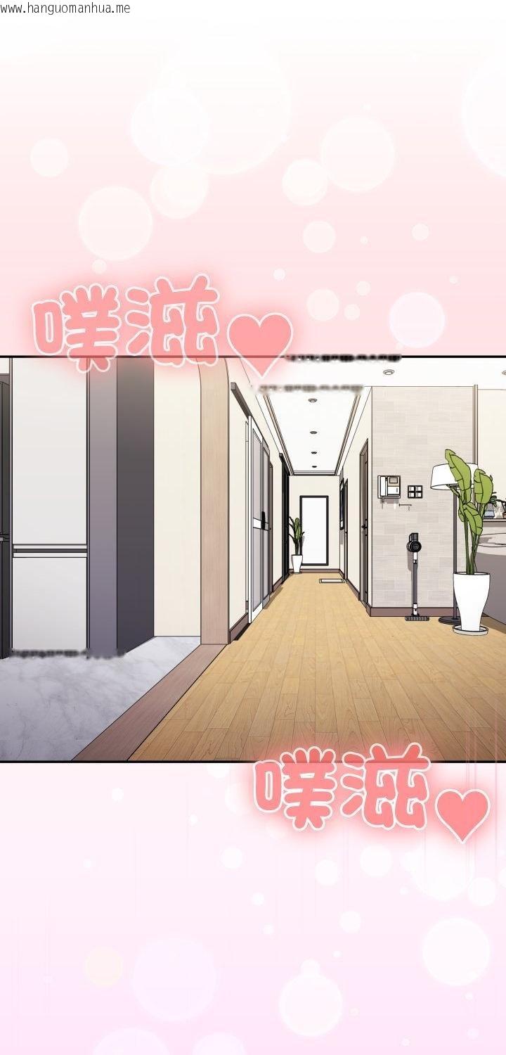 韩国漫画大企业里的小秘密/在大企业当废柴韩漫_大企业里的小秘密/在大企业当废柴-第81话在线免费阅读-韩国漫画-第1张图片