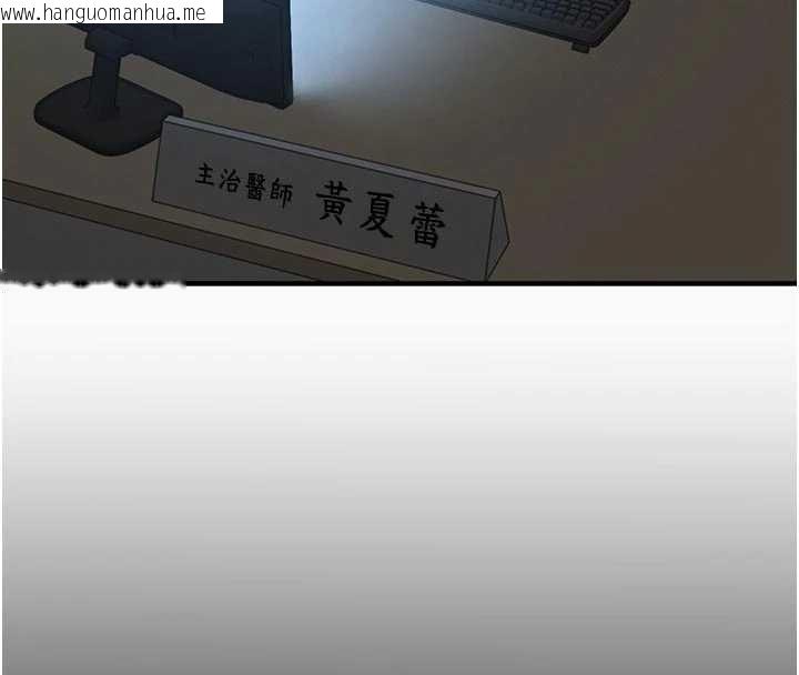 韩国漫画衣锦还乡韩漫_衣锦还乡-第40话-被辉贤征服的另一个人妻在线免费阅读-韩国漫画-第166张图片