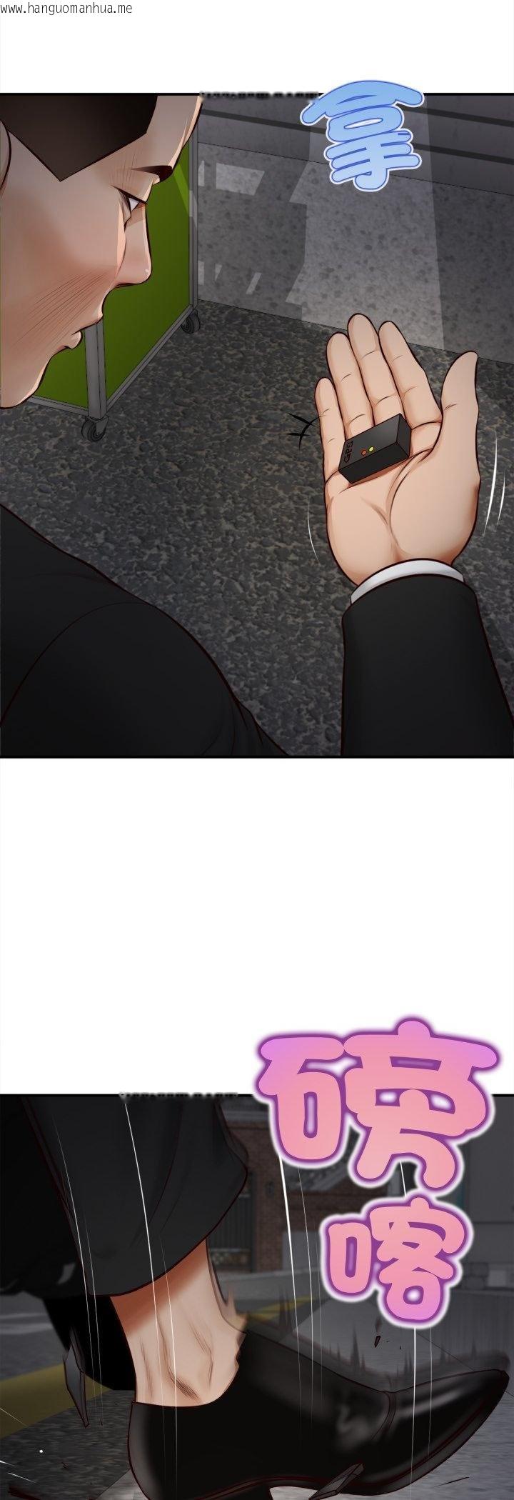 韩国漫画无限轮回的一天韩漫_无限轮回的一天-第4话在线免费阅读-韩国漫画-第22张图片