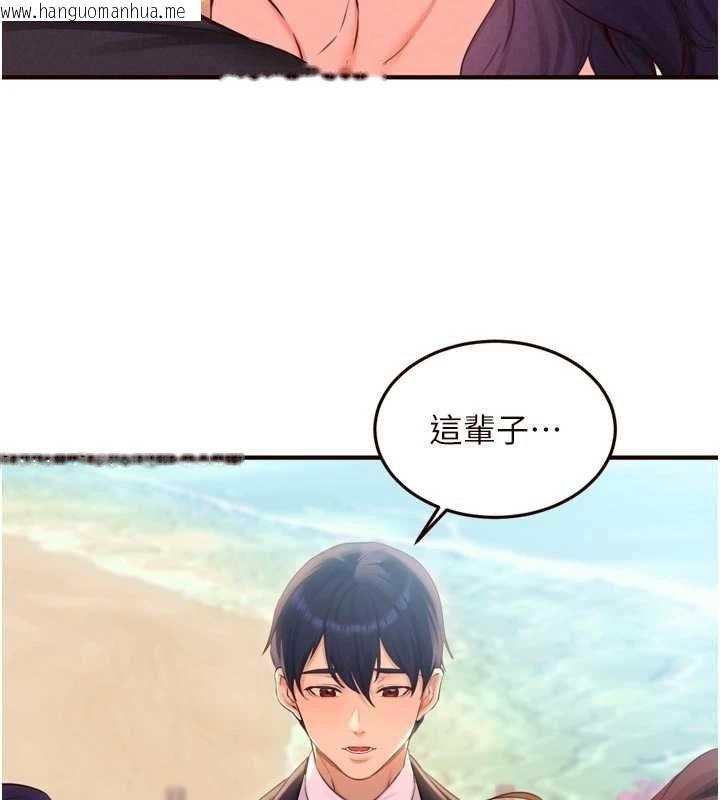 韩国漫画熟女自助餐韩漫_熟女自助餐-第82话-珍贵的洞房花烛夜在线免费阅读-韩国漫画-第11张图片