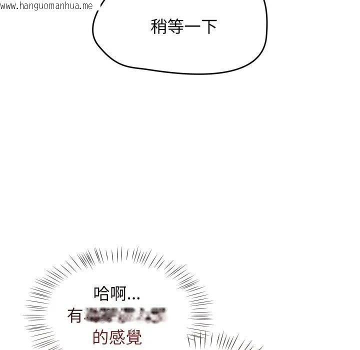 韩国漫画热情拳击馆/抢救拳击馆大作战韩漫_热情拳击馆/抢救拳击馆大作战-第67话在线免费阅读-韩国漫画-第27张图片