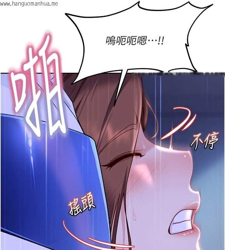 韩国漫画太妹硬闯成人界韩漫_太妹硬闯成人界-第26话-难以拒绝的诱人条件在线免费阅读-韩国漫画-第66张图片