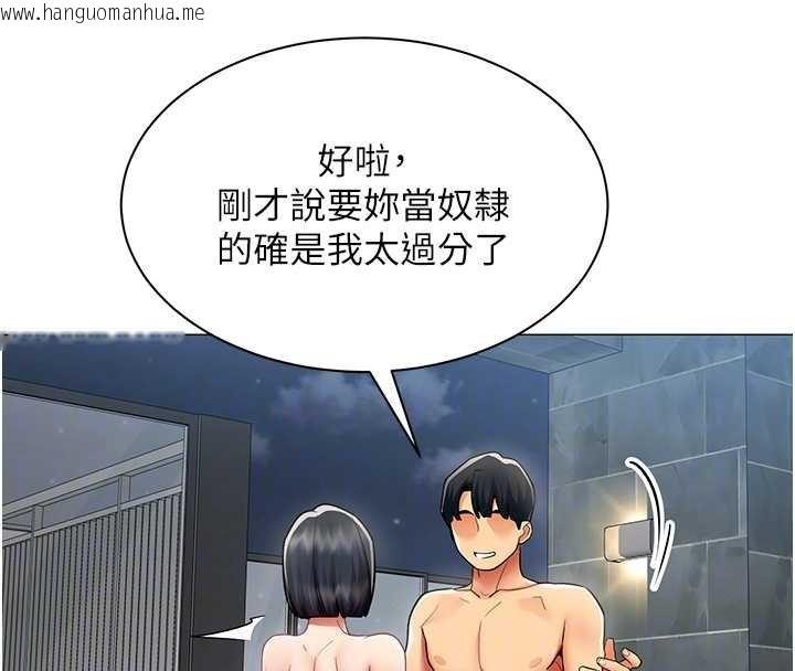 韩国漫画女同事太犯规韩漫_女同事太犯规-第20话-任由下属为所欲为在线免费阅读-韩国漫画-第77张图片