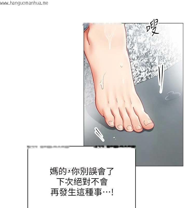 韩国漫画女同事太犯规韩漫_女同事太犯规-第20话-任由下属为所欲为在线免费阅读-韩国漫画-第70张图片