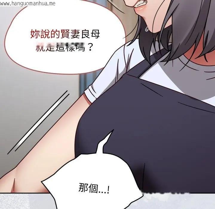 韩国漫画热情拳击馆/抢救拳击馆大作战韩漫_热情拳击馆/抢救拳击馆大作战-第67话在线免费阅读-韩国漫画-第163张图片