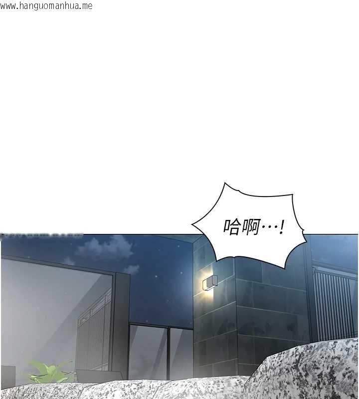 韩国漫画女同事太犯规韩漫_女同事太犯规-第20话-任由下属为所欲为在线免费阅读-韩国漫画-第1张图片