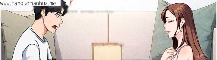 韩国漫画太妹硬闯成人界韩漫_太妹硬闯成人界-第26话-难以拒绝的诱人条件在线免费阅读-韩国漫画-第163张图片