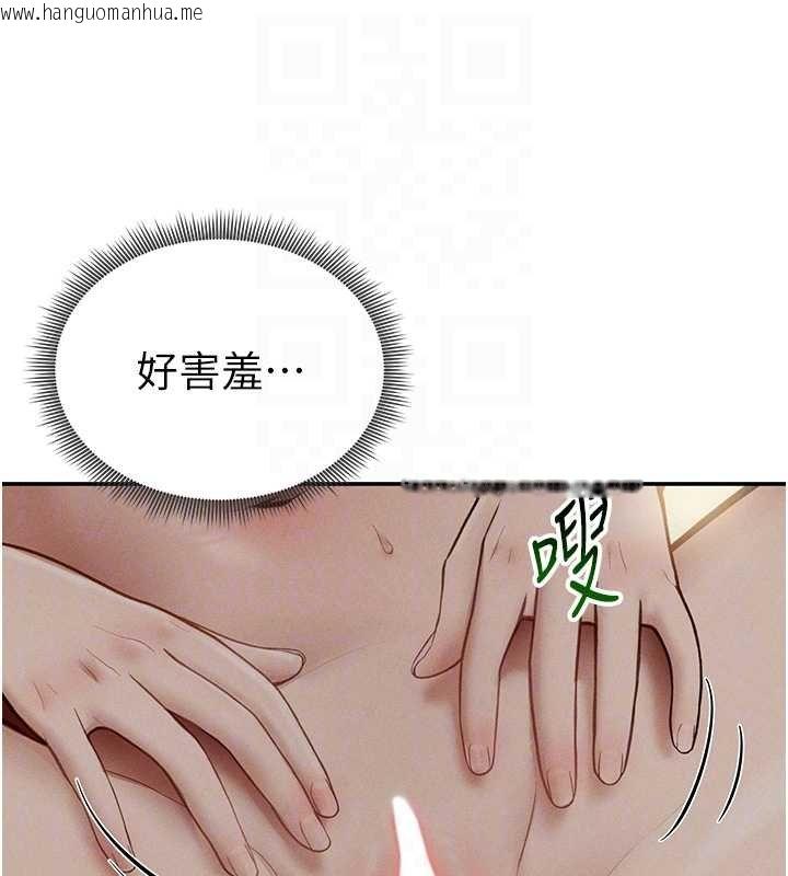 韩国漫画私密视角韩漫_私密视角-第73话-姐姐也要肉棒在线免费阅读-韩国漫画-第61张图片