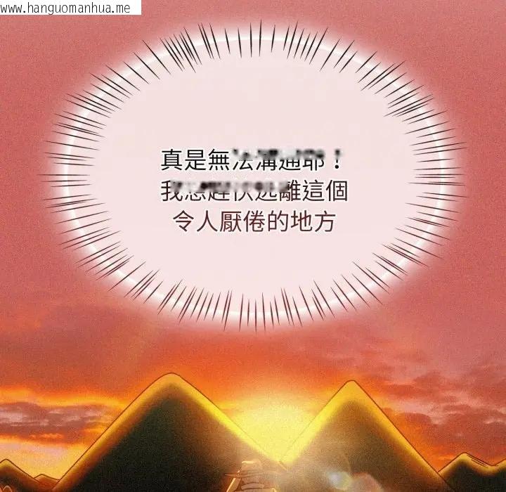 韩国漫画热情拳击馆/抢救拳击馆大作战韩漫_热情拳击馆/抢救拳击馆大作战-第67话在线免费阅读-韩国漫画-第150张图片