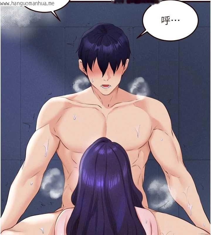 韩国漫画熟女自助餐韩漫_熟女自助餐-第82话-珍贵的洞房花烛夜在线免费阅读-韩国漫画-第90张图片