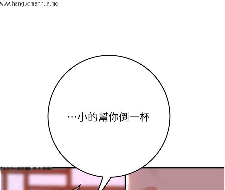 韩国漫画花容湿色:取花点韩漫_花容湿色:取花点-第97话-终于尝到秋香蜜穴在线免费阅读-韩国漫画-第8张图片
