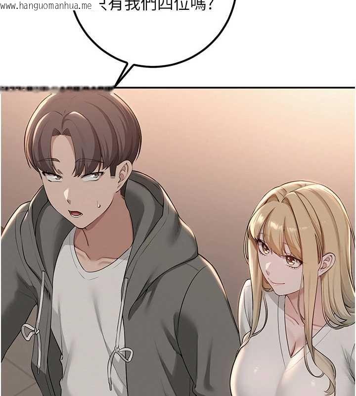 韩国漫画校园成人礼韩漫_校园成人礼-第31话-给你的迎新礼物在线免费阅读-韩国漫画-第53张图片