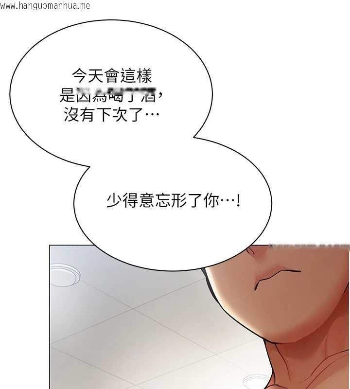 韩国漫画女同事太犯规韩漫_女同事太犯规-第20话-任由下属为所欲为在线免费阅读-韩国漫画-第57张图片