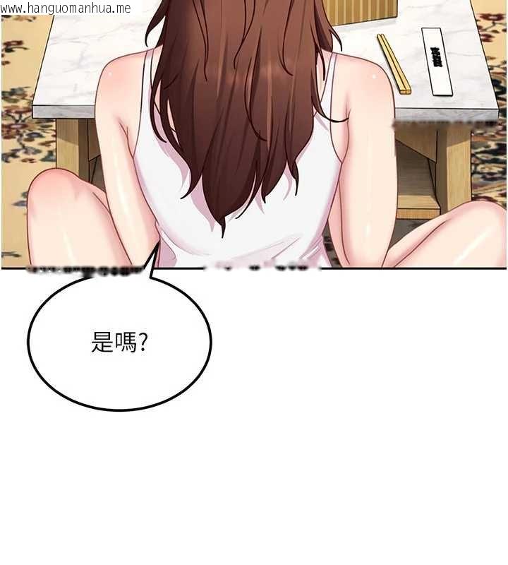 韩国漫画太妹硬闯成人界韩漫_太妹硬闯成人界-第26话-难以拒绝的诱人条件在线免费阅读-韩国漫画-第173张图片