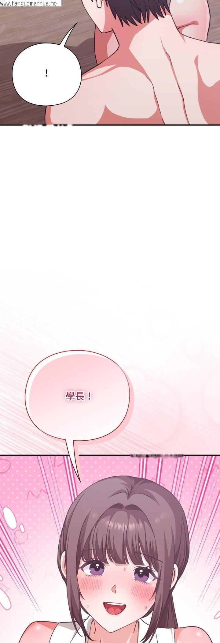 韩国漫画扑通扑通终极密码韩漫_扑通扑通终极密码-第11话在线免费阅读-韩国漫画-第68张图片