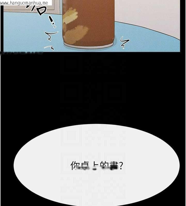 韩国漫画继母与继姐韩漫_继母与继姐-第114话-和哥哥两个人拍影片在线免费阅读-韩国漫画-第105张图片