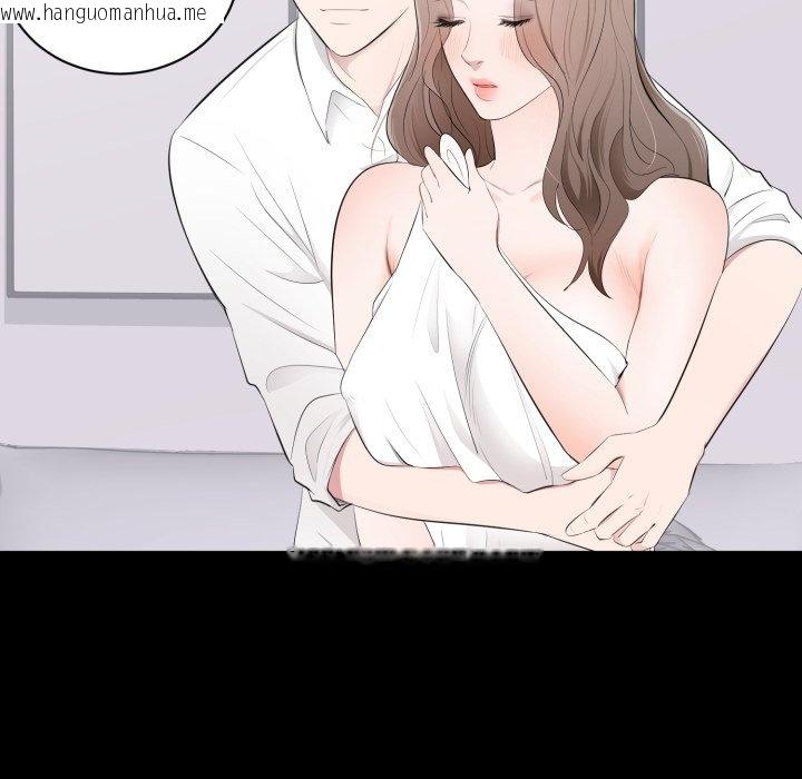 韩国漫画豪门千金的男人韩漫_豪门千金的男人-第3话在线免费阅读-韩国漫画-第27张图片