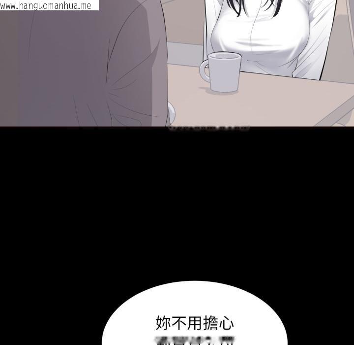 韩国漫画豪门千金的男人韩漫_豪门千金的男人-第11话在线免费阅读-韩国漫画-第7张图片