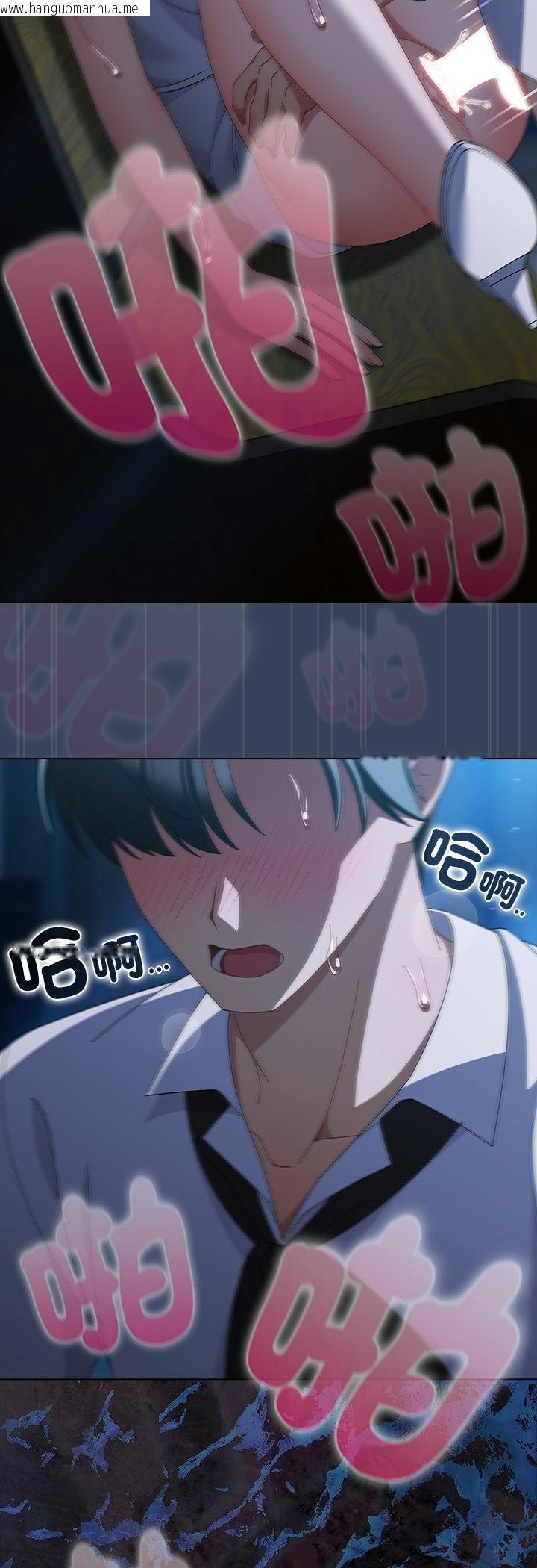 韩国漫画请弄脏我的女朋友/请玷污我女友韩漫_请弄脏我的女朋友/请玷污我女友-第49话在线免费阅读-韩国漫画-第32张图片