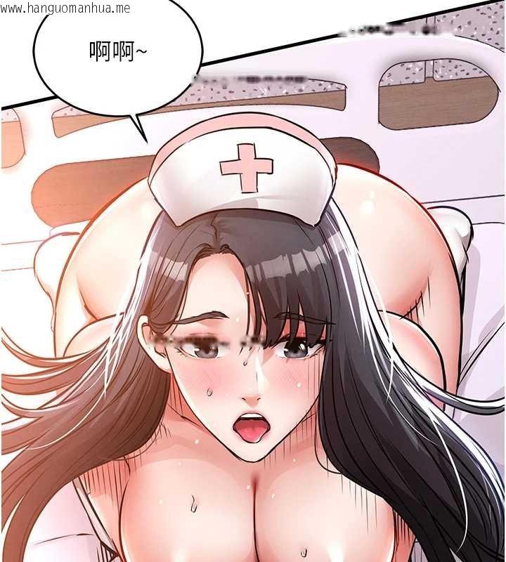 韩国漫画衣锦还乡韩漫_衣锦还乡-第40话-被辉贤征服的另一个人妻在线免费阅读-韩国漫画-第139张图片