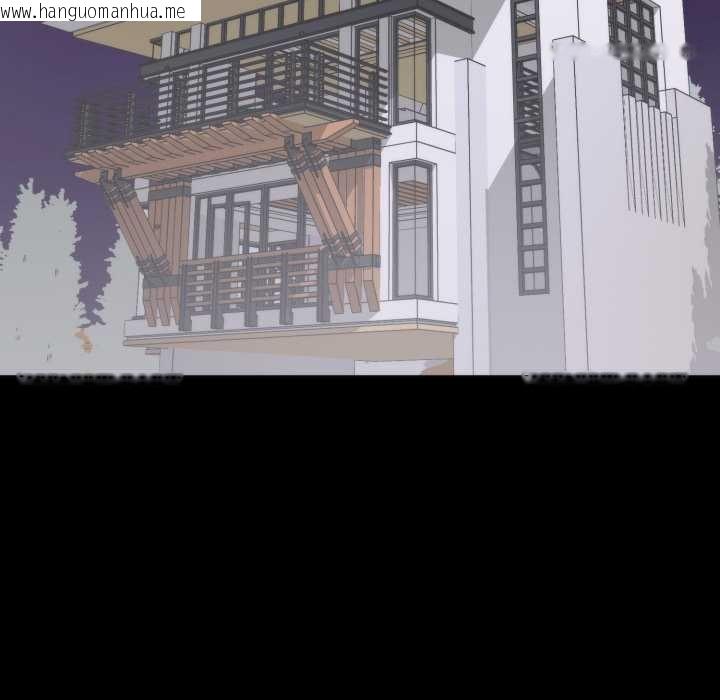 韩国漫画豪门千金的男人韩漫_豪门千金的男人-第8话在线免费阅读-韩国漫画-第13张图片