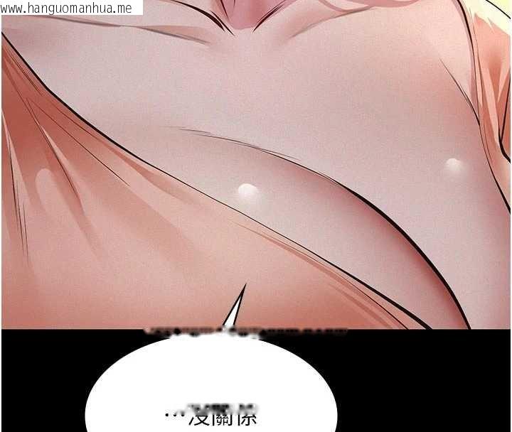 韩国漫画义父韩漫_义父-第12话-掏空计划开始在线免费阅读-韩国漫画-第156张图片