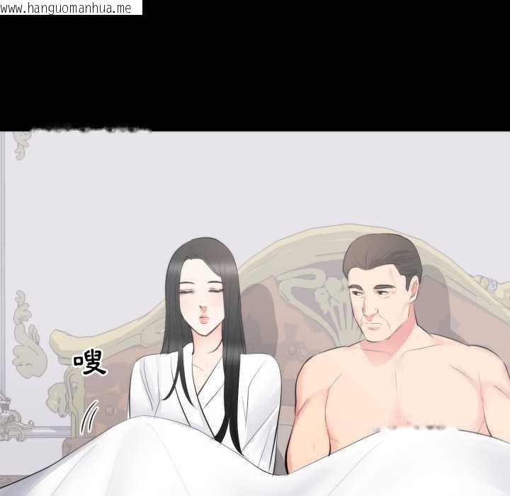 韩国漫画豪门千金的男人韩漫_豪门千金的男人-第8话在线免费阅读-韩国漫画-第35张图片