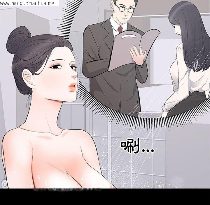 韩国漫画豪门千金的男人韩漫_豪门千金的男人-第5话在线免费阅读-韩国漫画-第62张图片