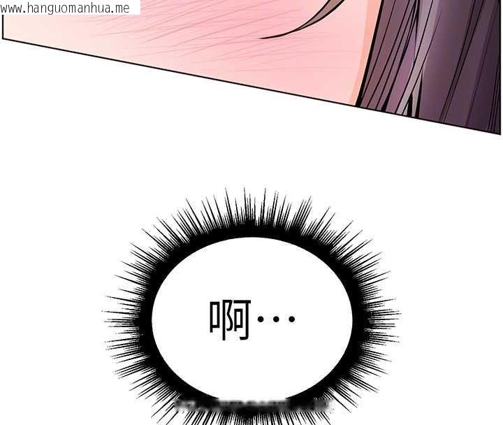 韩国漫画老师的亲密指导韩漫_老师的亲密指导-第93话-荣登爱抚启蒙导师在线免费阅读-韩国漫画-第87张图片