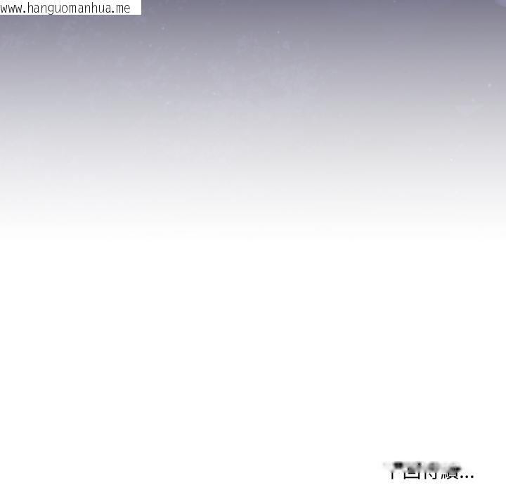 韩国漫画男人止步韩漫_男人止步-第50话在线免费阅读-韩国漫画-第179张图片