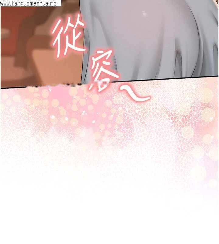 韩国漫画校园成人礼韩漫_校园成人礼-第31话-给你的迎新礼物在线免费阅读-韩国漫画-第151张图片