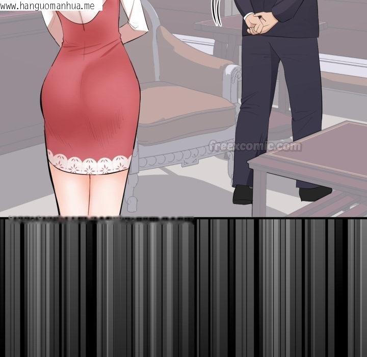 韩国漫画豪门千金的男人韩漫_豪门千金的男人-第9话在线免费阅读-韩国漫画-第30张图片