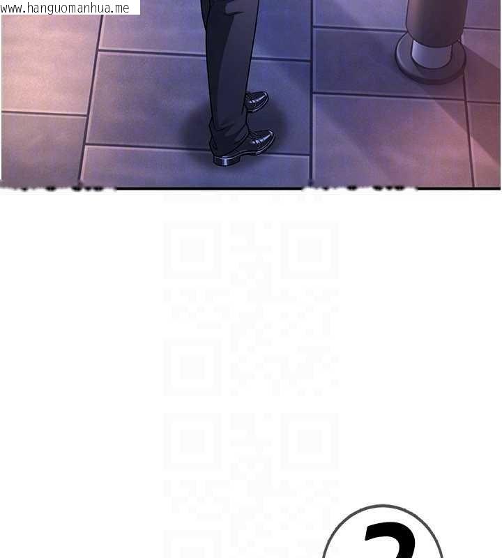 韩国漫画太妹硬闯成人界韩漫_太妹硬闯成人界-第26话-难以拒绝的诱人条件在线免费阅读-韩国漫画-第95张图片