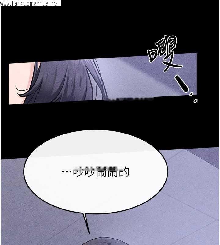韩国漫画继母与继姐韩漫_继母与继姐-第114话-和哥哥两个人拍影片在线免费阅读-韩国漫画-第82张图片