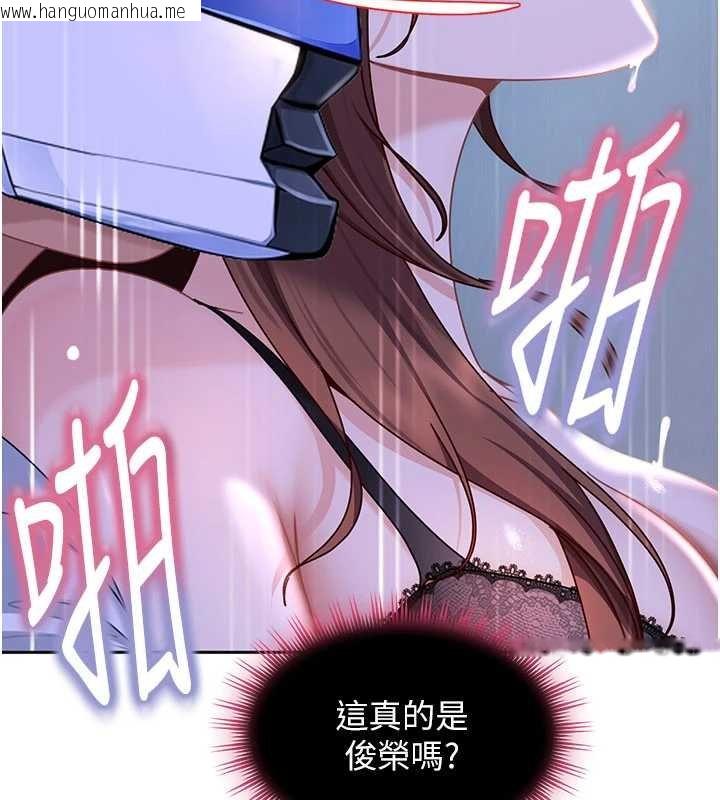 韩国漫画太妹硬闯成人界韩漫_太妹硬闯成人界-第26话-难以拒绝的诱人条件在线免费阅读-韩国漫画-第67张图片