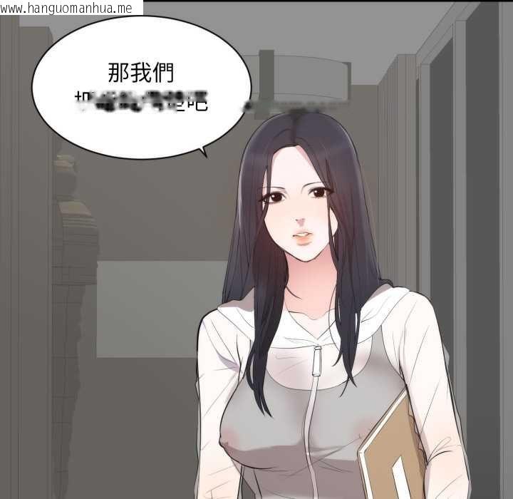 韩国漫画豪门千金的男人韩漫_豪门千金的男人-第6话在线免费阅读-韩国漫画-第12张图片