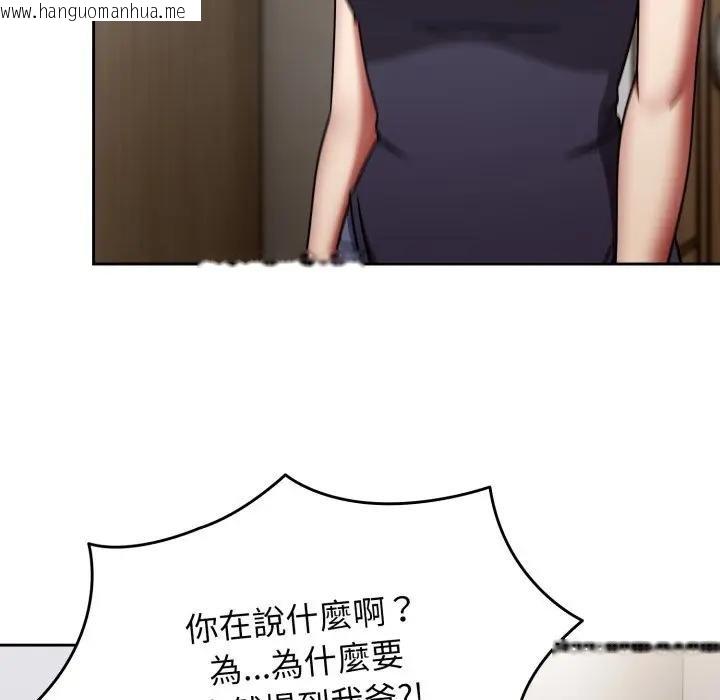 韩国漫画热情拳击馆/抢救拳击馆大作战韩漫_热情拳击馆/抢救拳击馆大作战-第67话在线免费阅读-韩国漫画-第159张图片