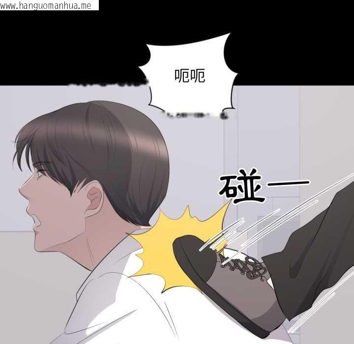 韩国漫画豪门千金的男人韩漫_豪门千金的男人-第10话在线免费阅读-韩国漫画-第94张图片