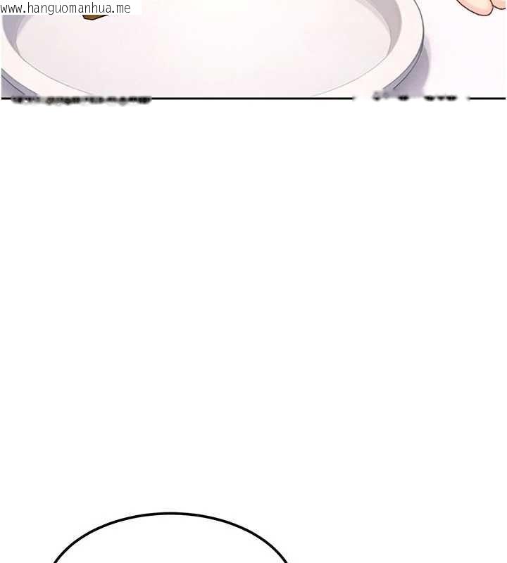 韩国漫画太妹硬闯成人界韩漫_太妹硬闯成人界-第26话-难以拒绝的诱人条件在线免费阅读-韩国漫画-第153张图片